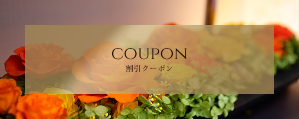 COUPON"