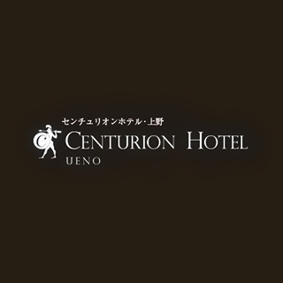 センチュリオンホテル・ヴィンテージ・上野