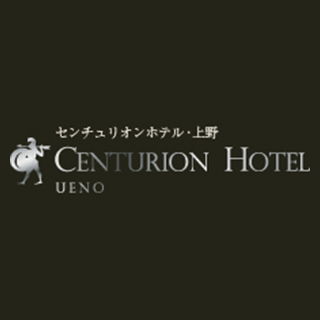 センチュリオンホテル・上野